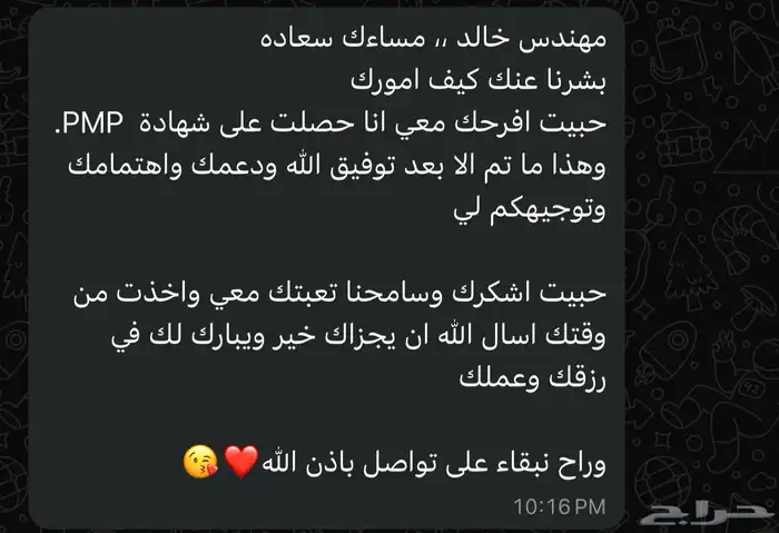 احصل علي الرخصة المهنية من اول محاولة 4