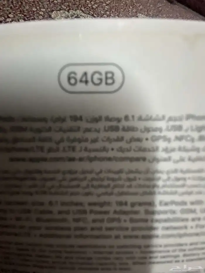 ايفون اكس آر iPhone XR 64GB 4