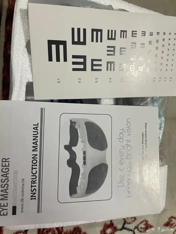 جهاز تكسير الدهون 6