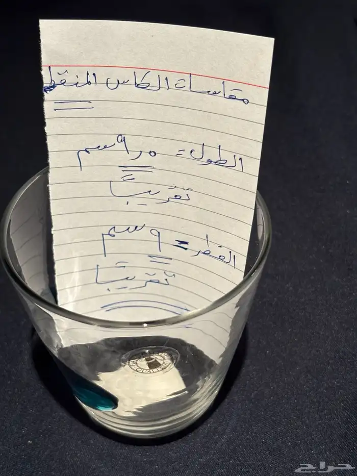 كاسات جديدة من إيكيا 15