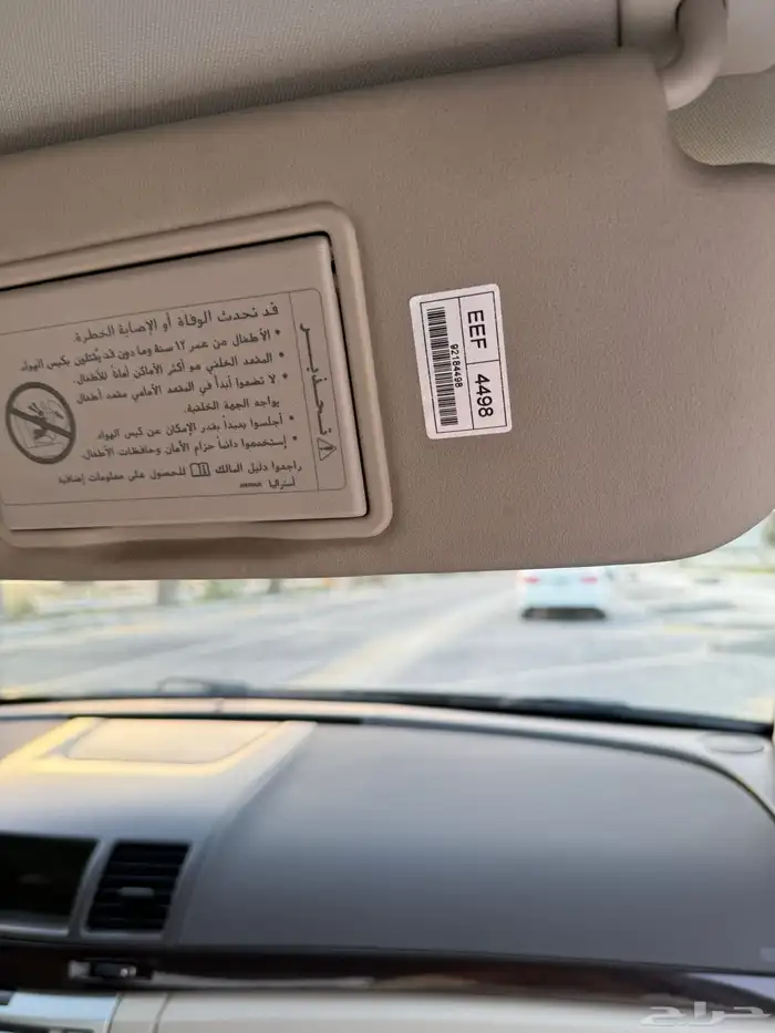 كابرس 2008 ممشى 56 الف فقط لاغير. V8 12