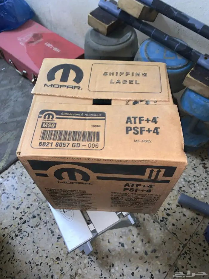 زيت جربوكس موبار الأصلي 1