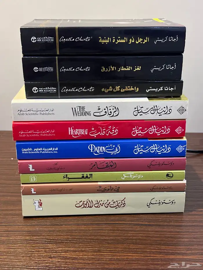 كتب مستعمله للبيع 1