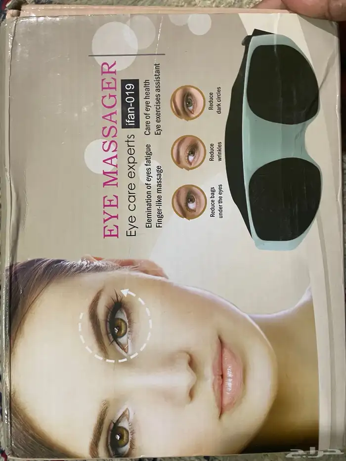 جهاز تكسير الدهون 3