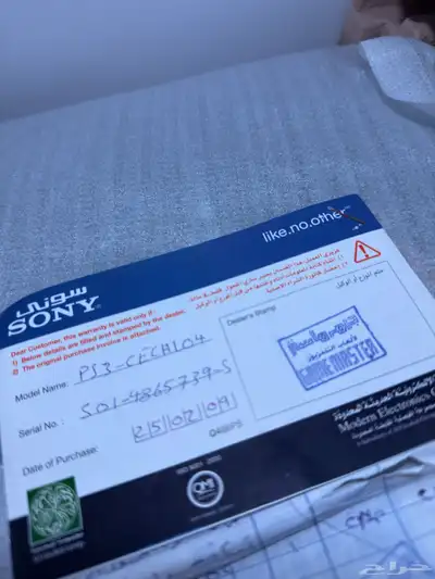 (تم البيع )سوني 3 أو بلايستيشن 3 أو بلاي ستيشن 3 من النوادر 10