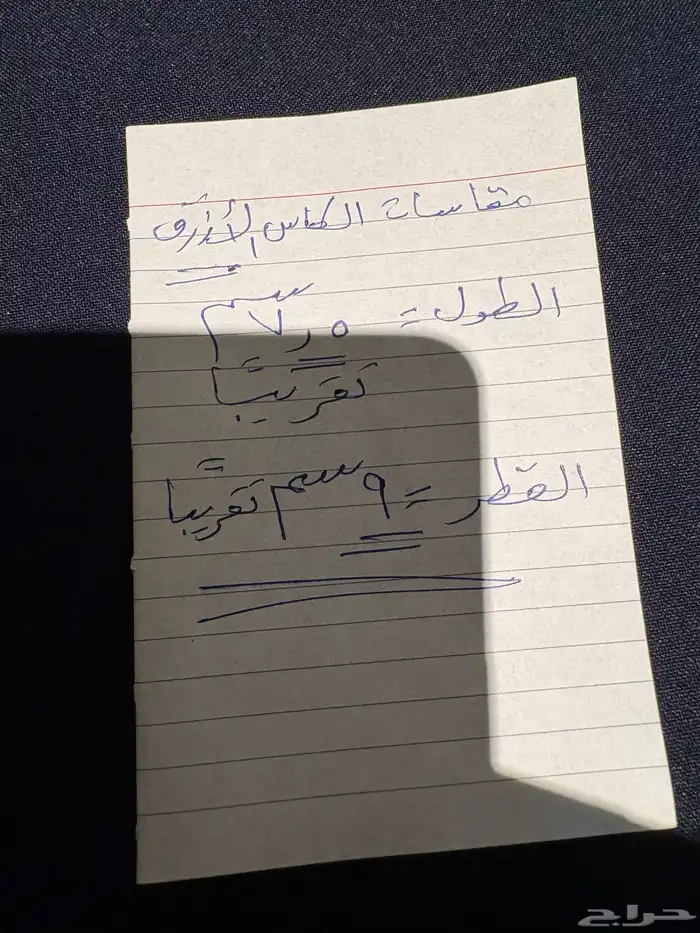 كاسات جديدة من إيكيا 7