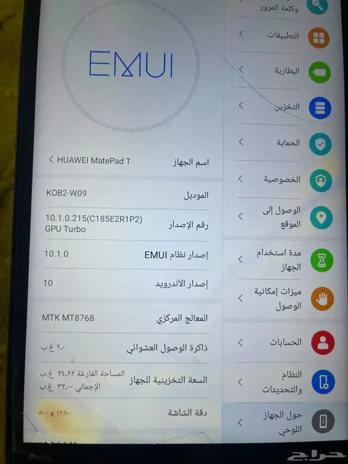 للبيع هواوي ميت باد T8 3