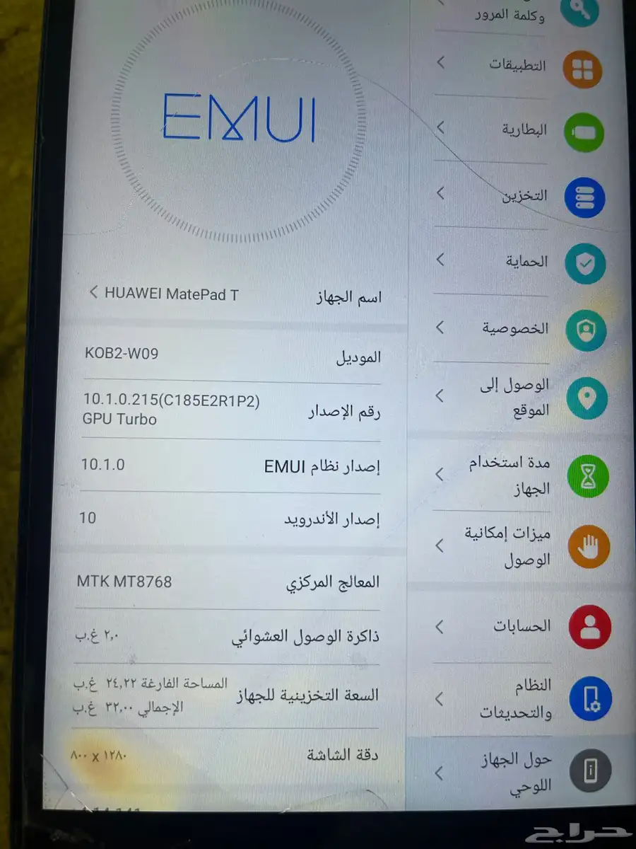 للبيع هواوي ميت باد T8 3