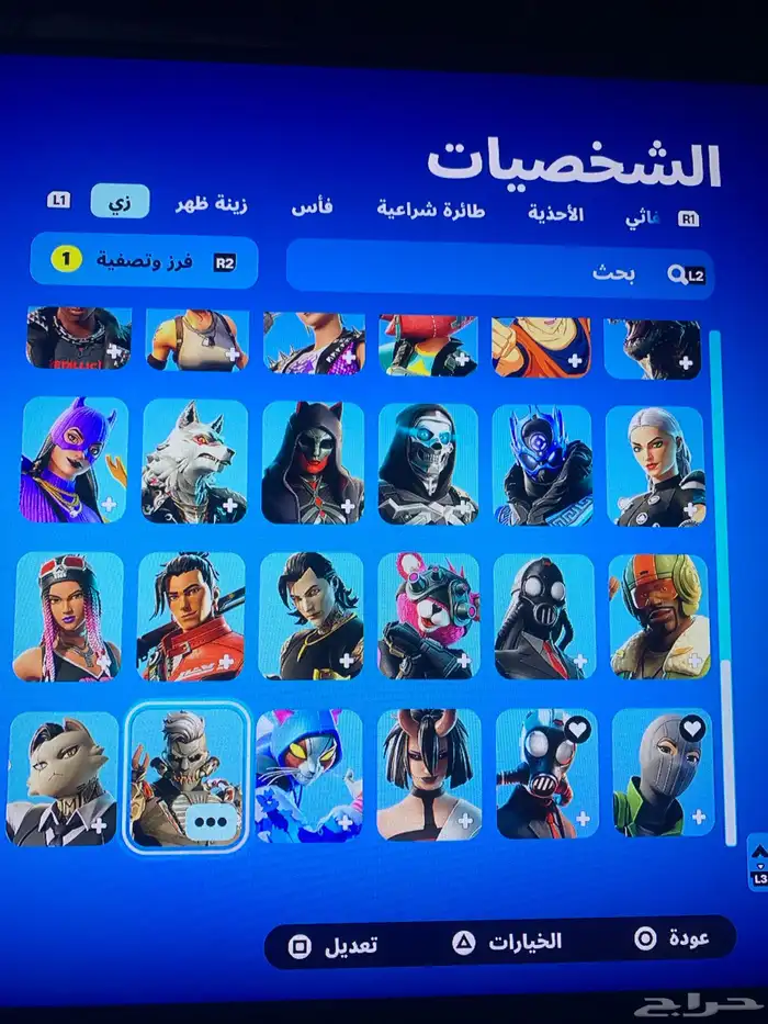 حساب فورت نايت 2