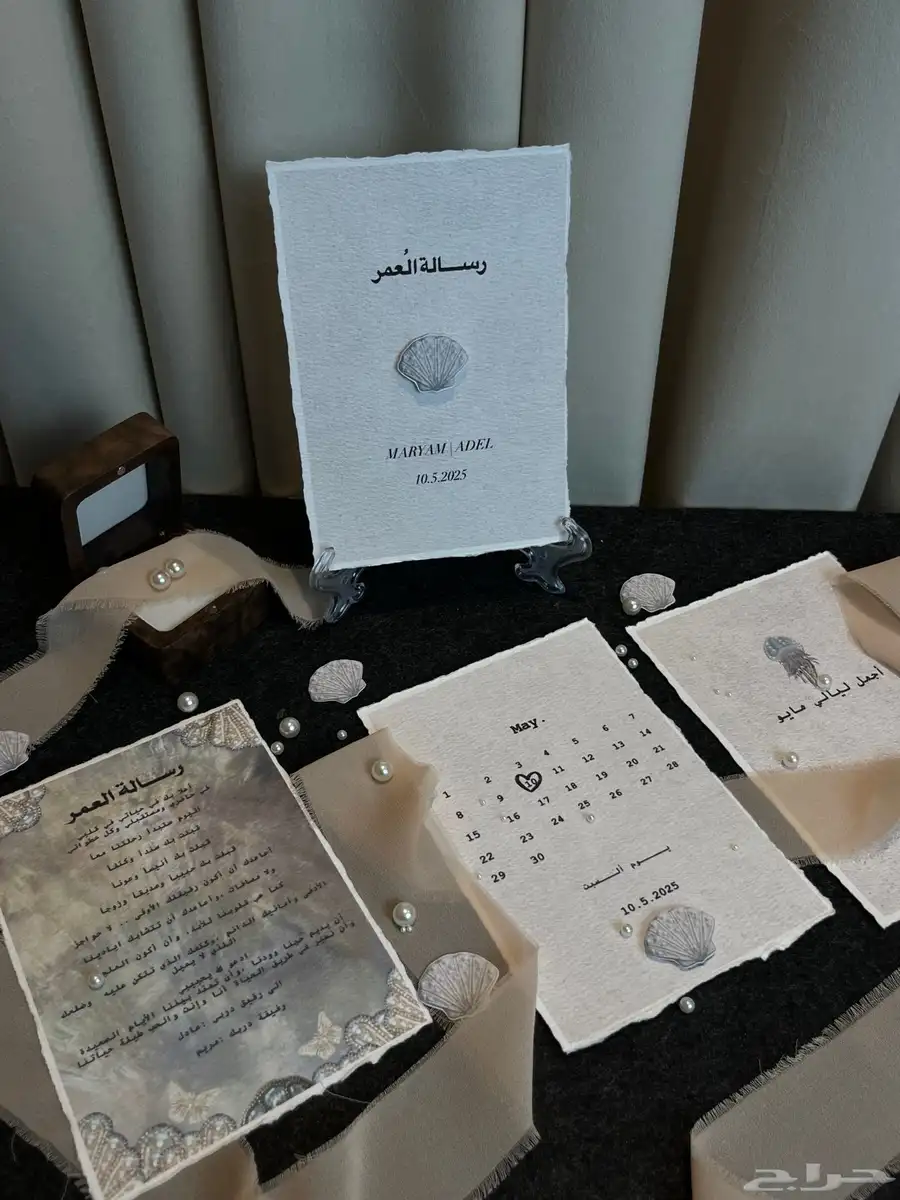 استقبال 5
