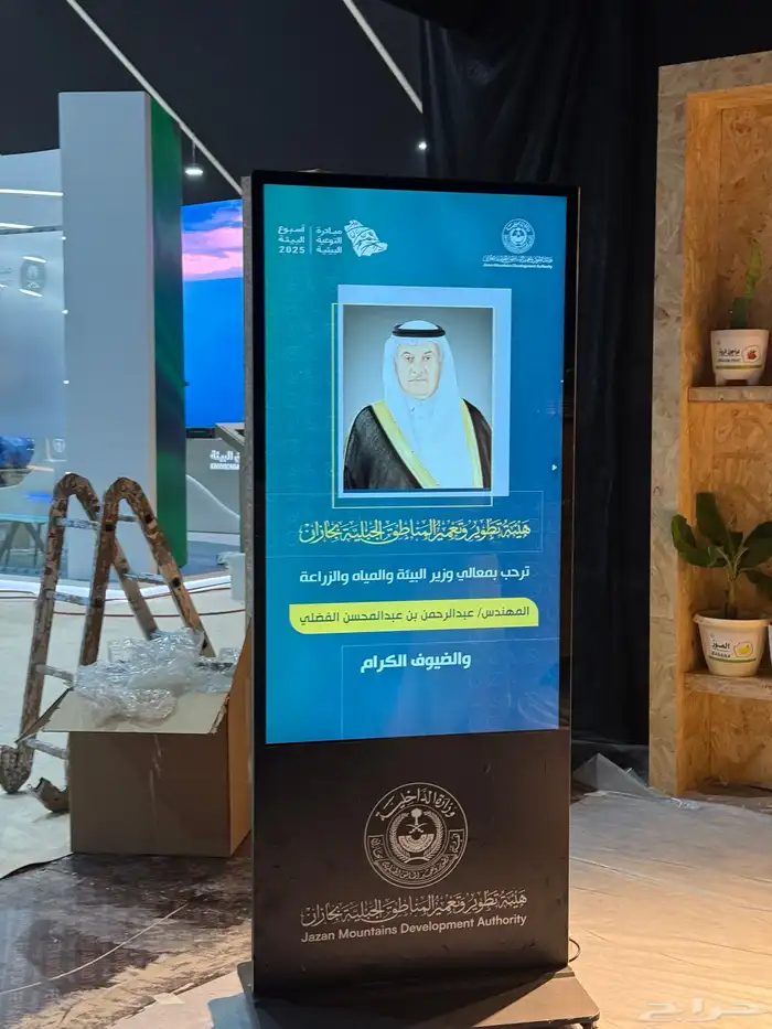 شاشات تفاعليه 2
