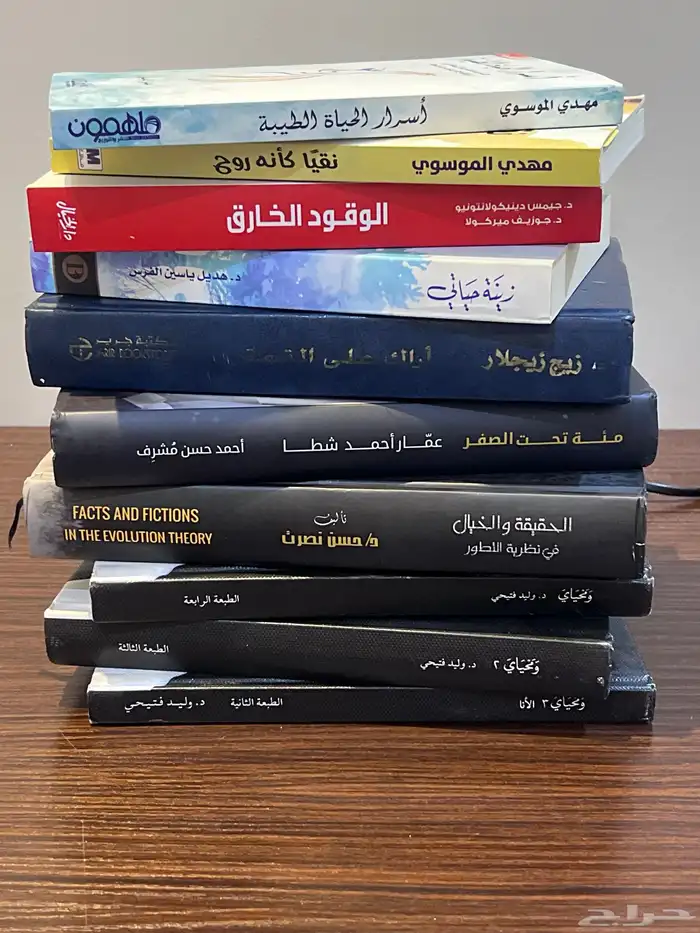 كتب مستعمله للبيع 2