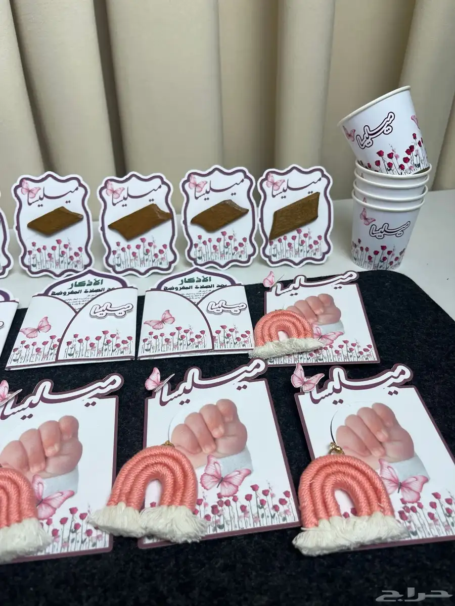 استقبال 1