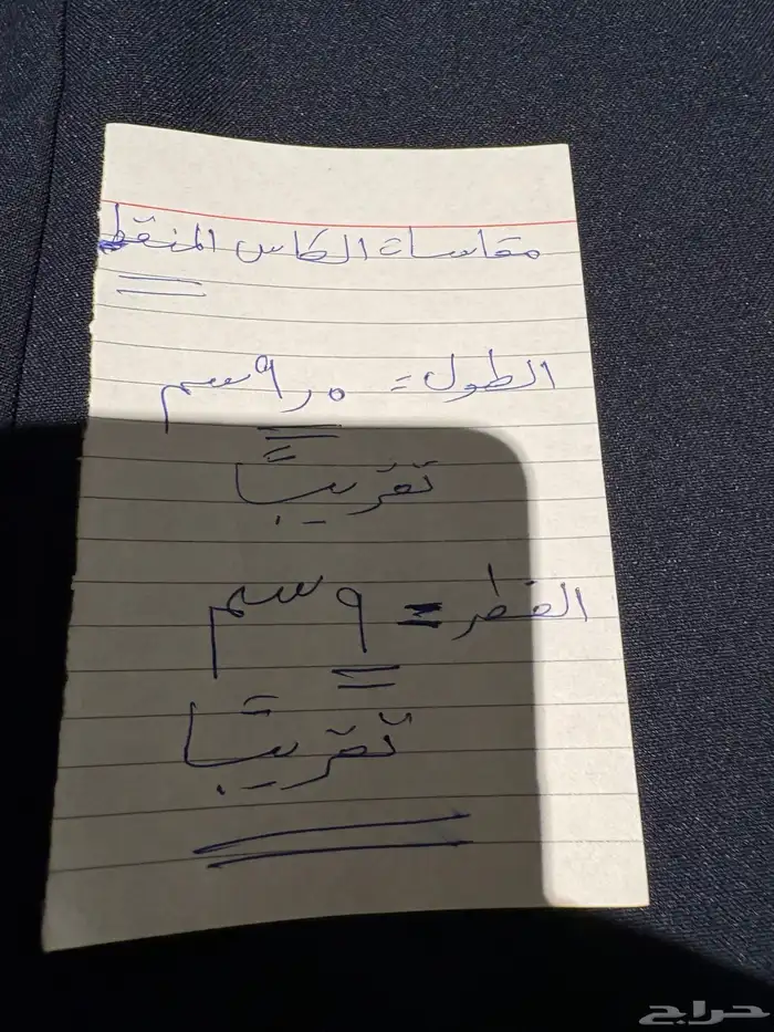 كاسات جديدة من إيكيا 6