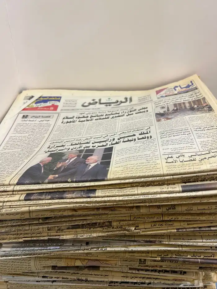 500 جريدة للبيع جرايد صحف جريدة مجلة تراث مجلات جرائد قديمه 4