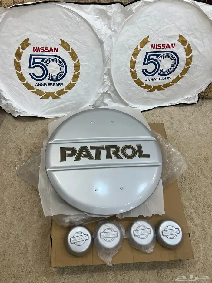 قطع بترول نيسان 97 5