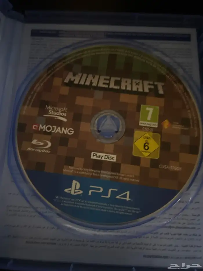 لعبة Minecraft 1
