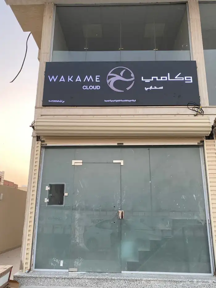 تنفيذ مشاريع تصميم داخلي تجاري - سكني 40