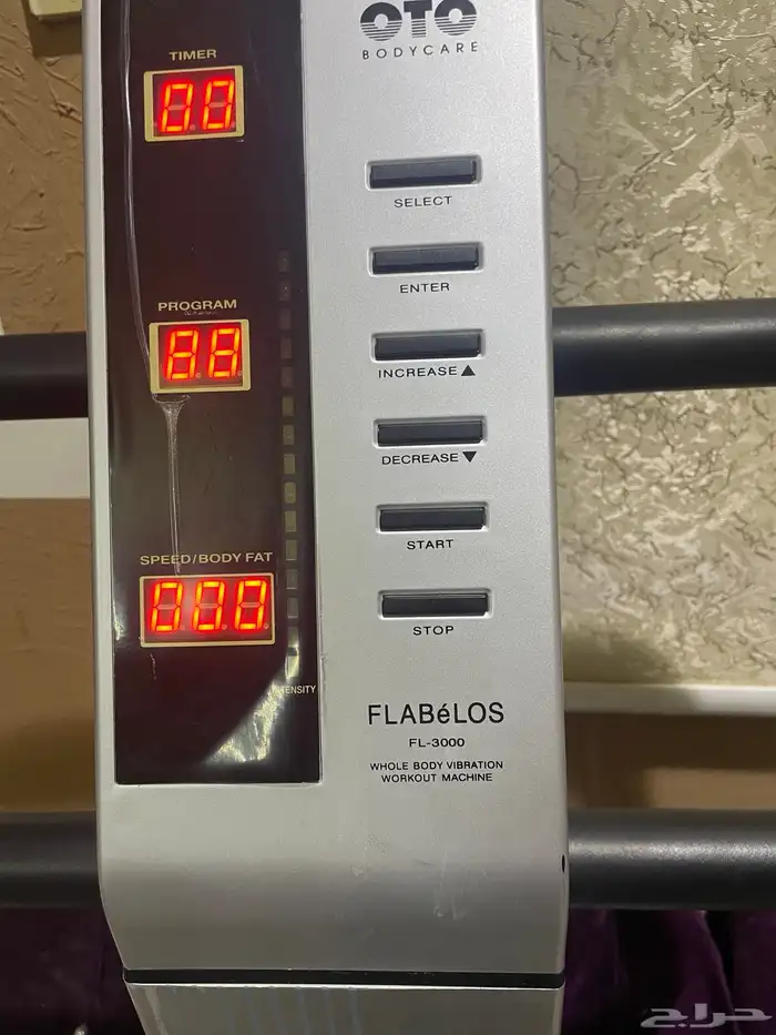 جهاز تكسير الدهون 2