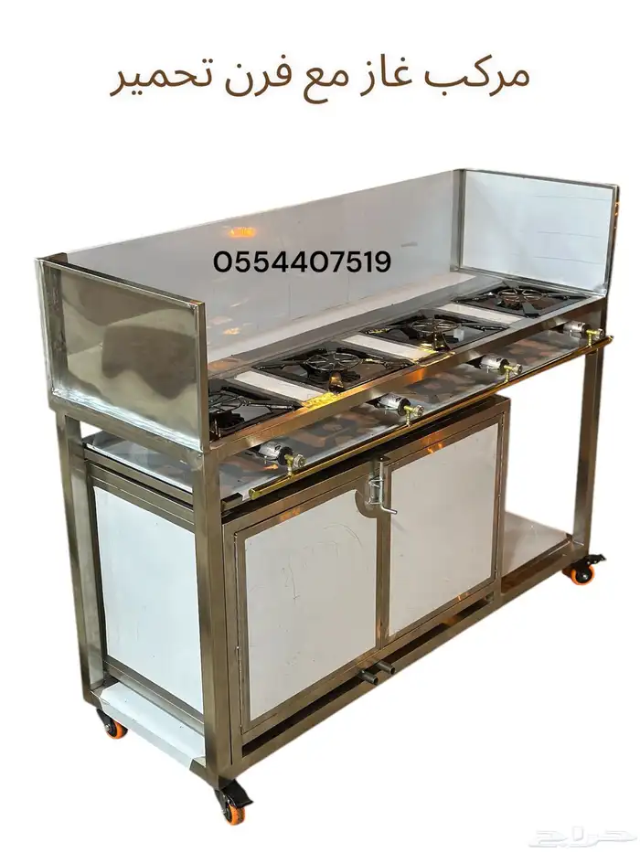 مركب غاز مع تحمير مركبات غاز جاز غاز 33
