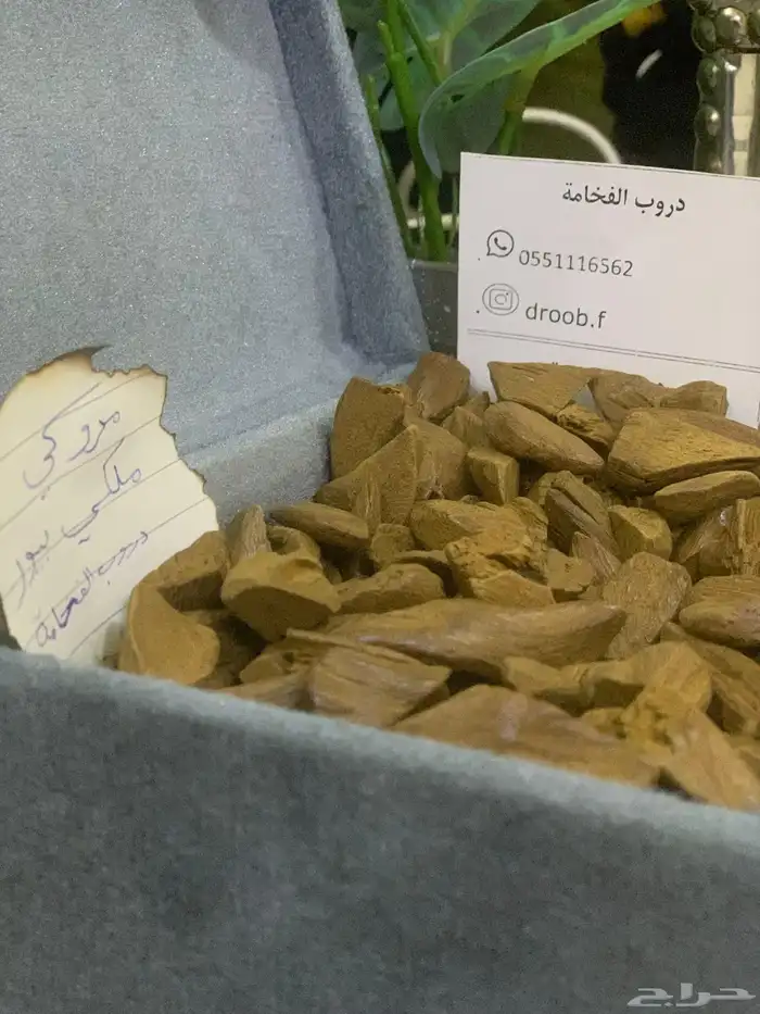 بخور مروكي بيور 3