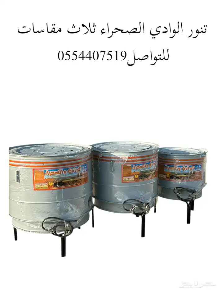 مركب غاز مع تحمير مركبات غاز جاز غاز 42
