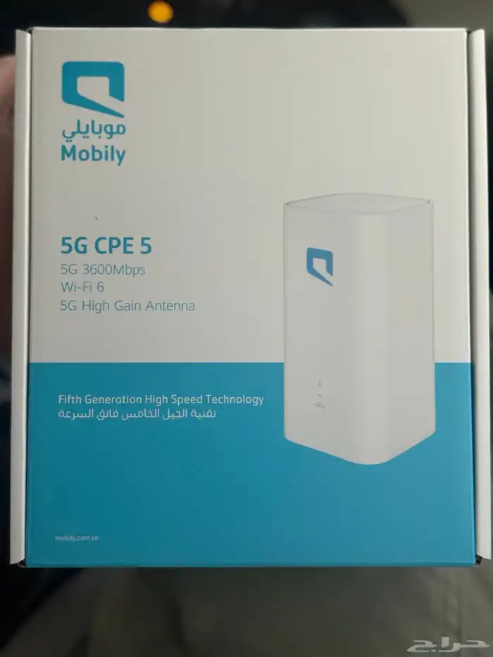 عروض راوتر نت 5G موبايلي 0