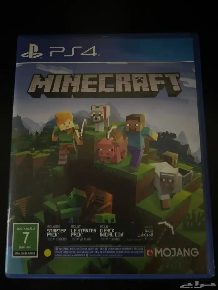 لعبة Minecraft 0