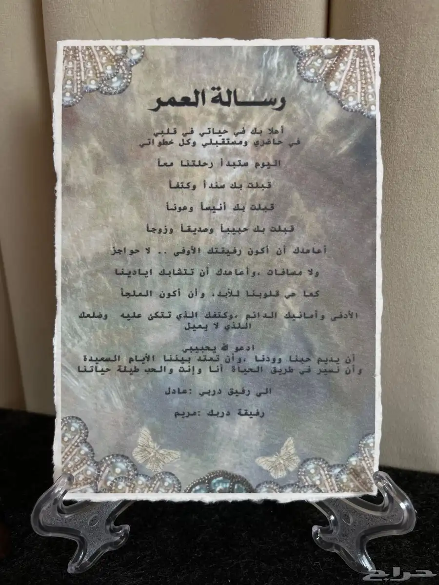 استقبال 4