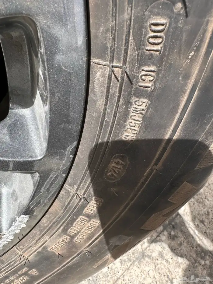 جنوط برايد مع كفرات شاهين 2