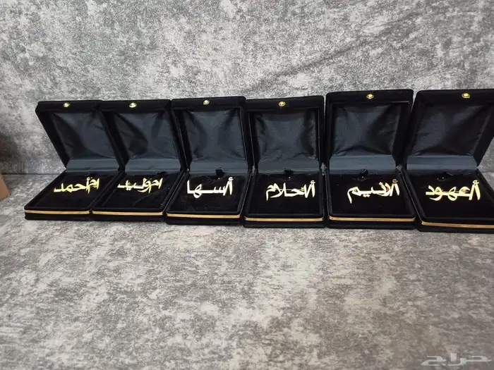 متجر ام ميار 4