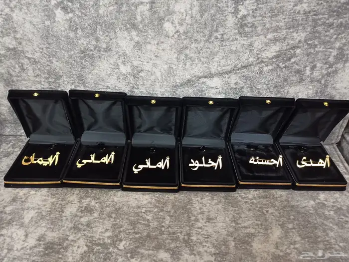 متجر ام ميار 1