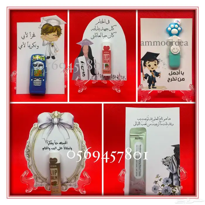 توزيعات التخرج والنجاح 0