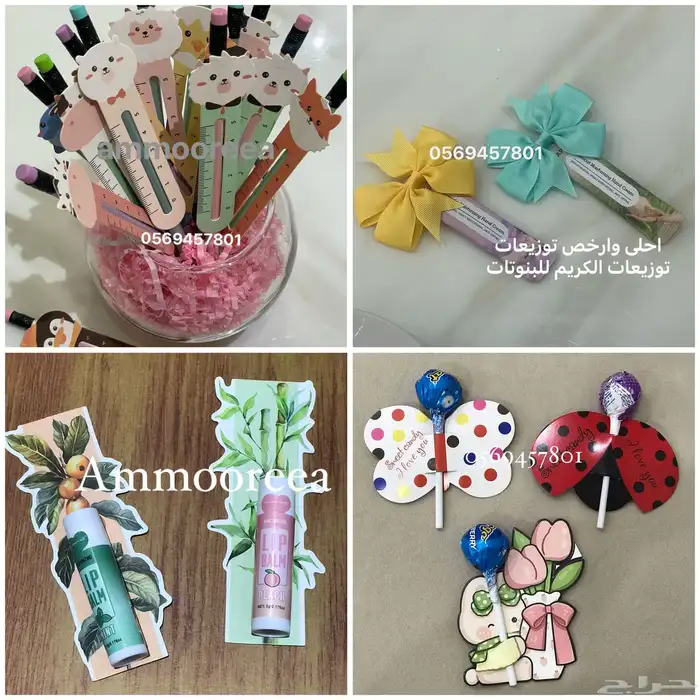 توزيعات التخرج والنجاح 4