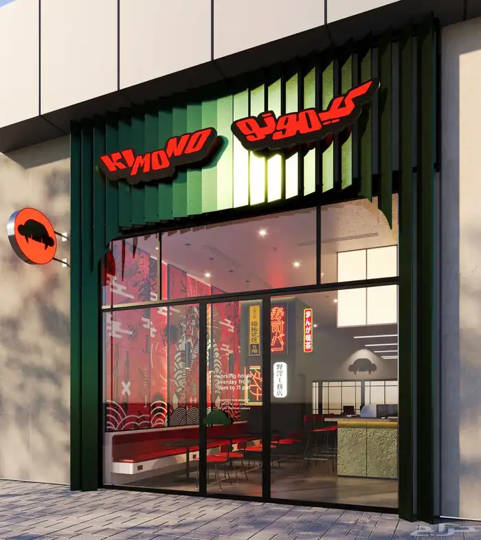 تنفيذ مشاريع تصميم داخلي تجاري - سكني 9