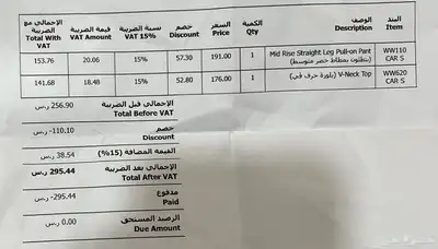 سكراب طبي نسائي جديد 1