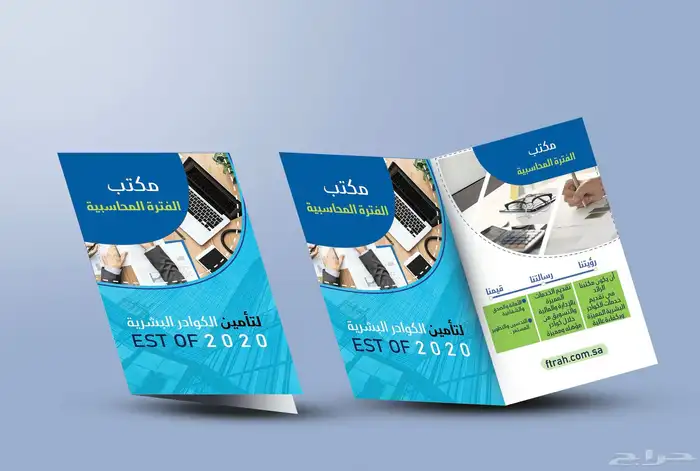 مطابع - بروشور - أختام - فواتير - طباعه 8