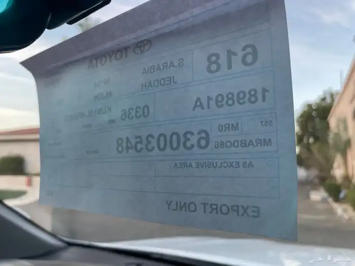 فورتشنر 2023 بحالة الوكالة vx1(تم البيع) 68