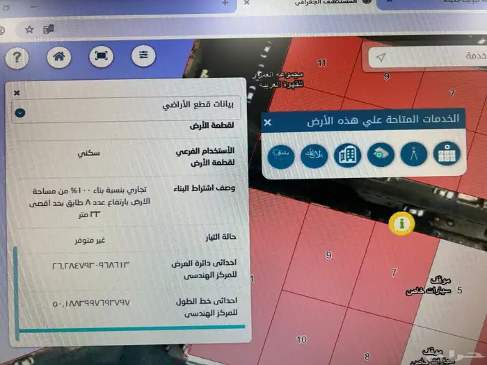 للبيع ارض استثمارية سكنية شمال الثقبة 1