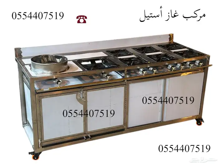 مركب غاز مع تحمير مركبات غاز جاز غاز 27