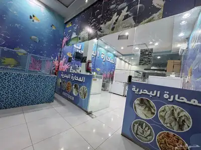 فرصة محل اسماك الباحثين عن دخل 0