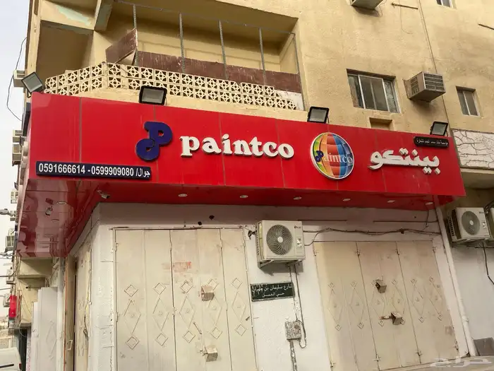 خطاط لوحات 1
