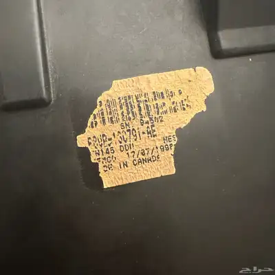 لنكن تاون كار سنترلوك 2