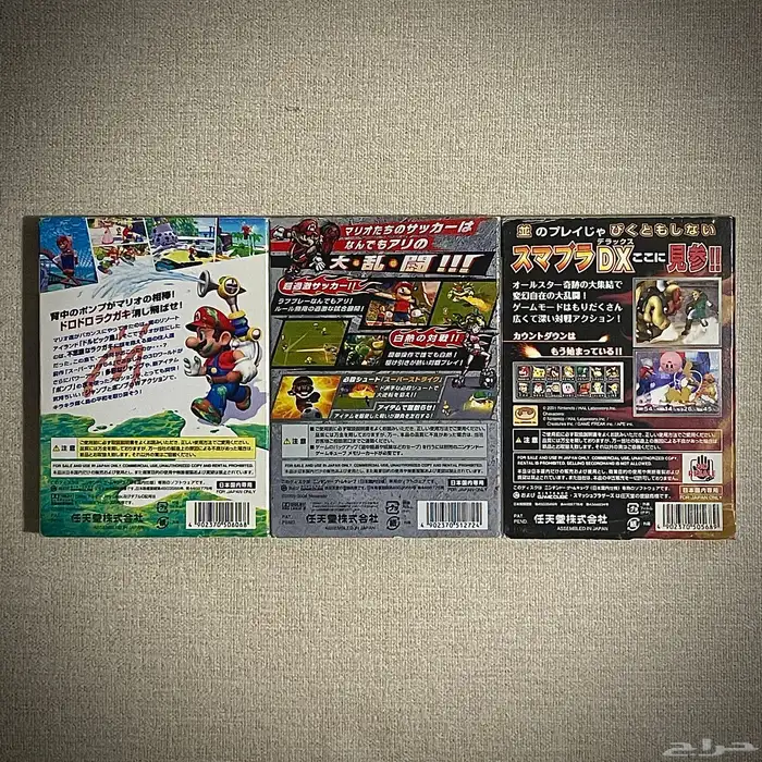 العاب قيم كيوب - GameCube Games 1