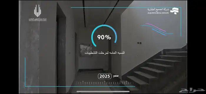 مصور درون انشاءت عقارية 10