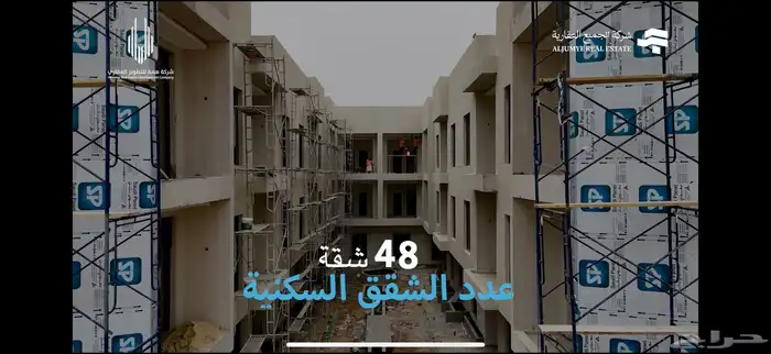 مصور درون انشاءت عقارية 2