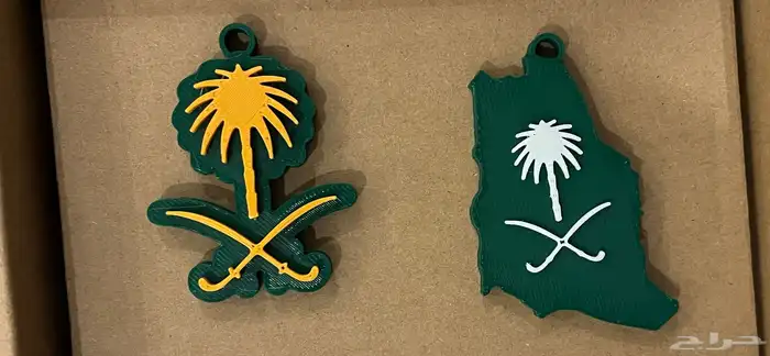 ميداليات وتعاليق المملكة من السقاف 3D 0