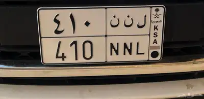 لوحة مميزة خصوصي مكرر حرفين 0