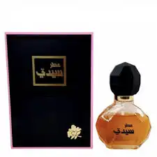 عطورات قديمة نادرة 1