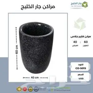 مراكن واحواض زراعية 2